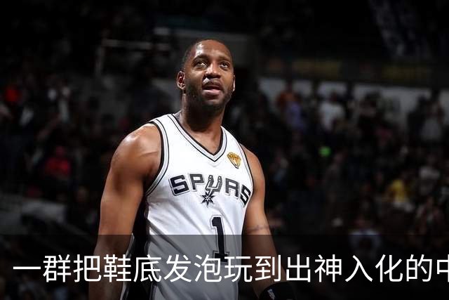 一群把鞋底发泡玩到出神入化的中国代工厂惊呆耐克总部。