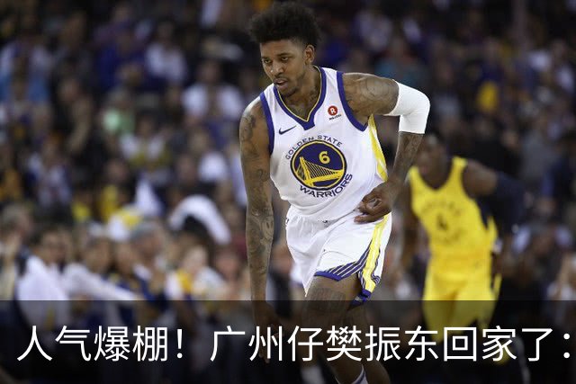 人气爆棚！广州仔樊振东回家了：白西装一亮相，整座商场都在喊“东哥”