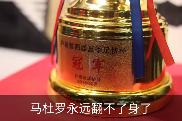 马杜罗永远翻不了身了