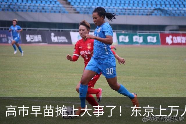 高市早苗摊上大事了！东京上万人喊她下台，日本民众要换新首相！